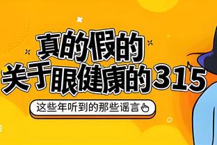 库里谈之前6连败：失败迫使你审视自己 然后去找出是哪里出了问题