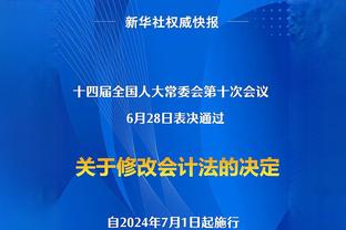 官方：克罗地亚名帅伊万科维奇出任国足新帅 曾率山东鲁能夺冠