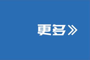 面包：SGA和福克斯都前程似锦 他们都有责任从上一代手中接过火炬