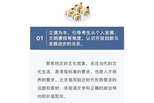 TJD：要时刻做好准备 你永远不知道自己的名字何时会被叫到