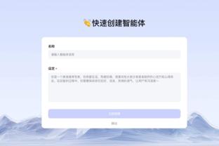 江南app官网登录入口网页版截图3